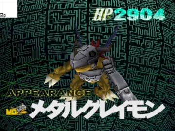 Pocket DigimonWorld (JP) screen shot game playing